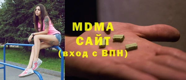 мефедрон мука Бородино