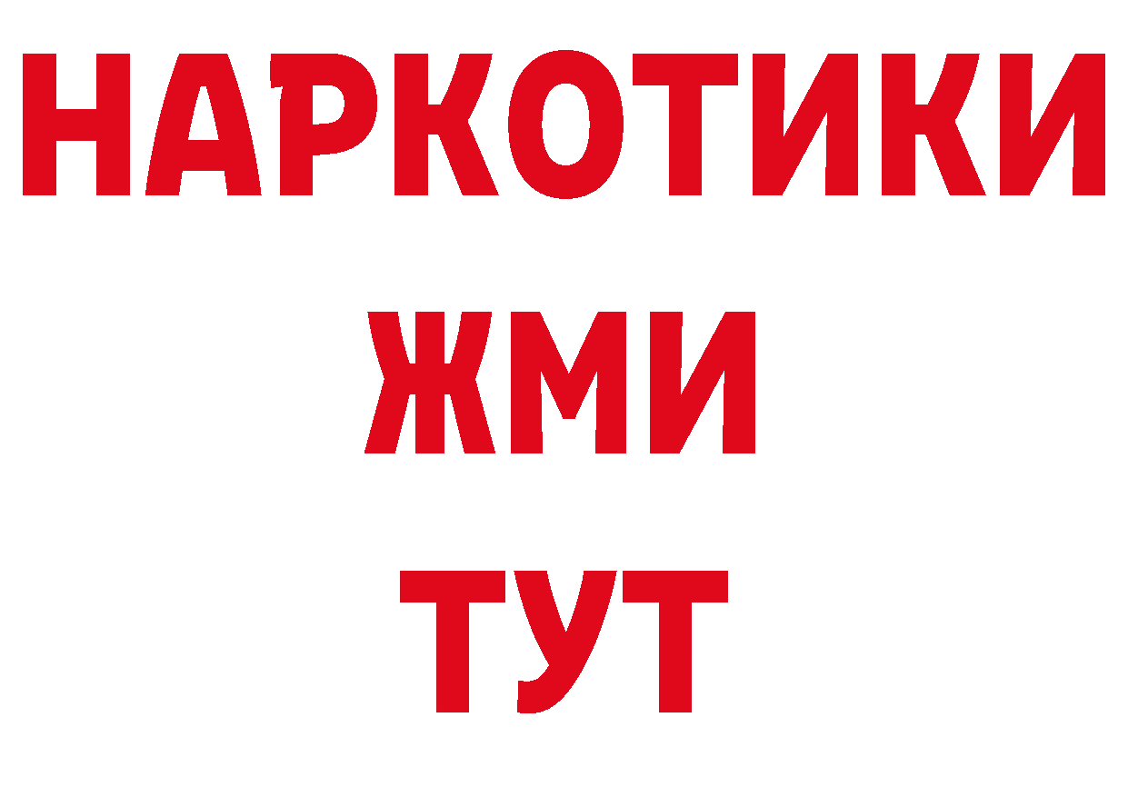 Меф кристаллы как войти дарк нет блэк спрут Зеленодольск