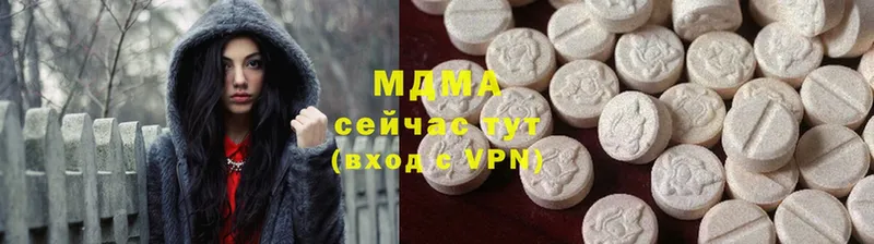 где можно купить наркотик  Зеленодольск  МДМА кристаллы 